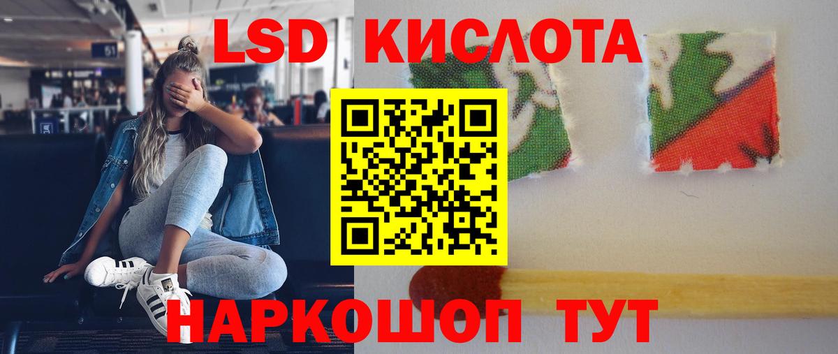 Лсд 25 экстази кислота  Лсд 25 экстази кислота    зеркало  Арзамас  Вход с VPN 