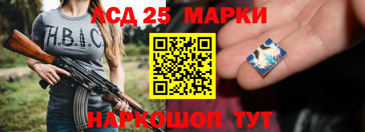 LSD-25 экстази ecstasy Арзамас