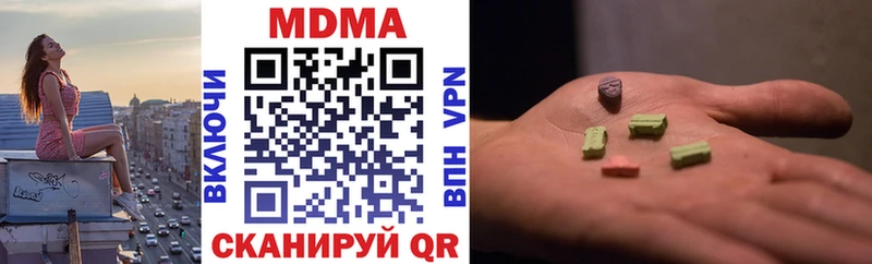 MDMA VHQ  купить закладку  Арзамас 
