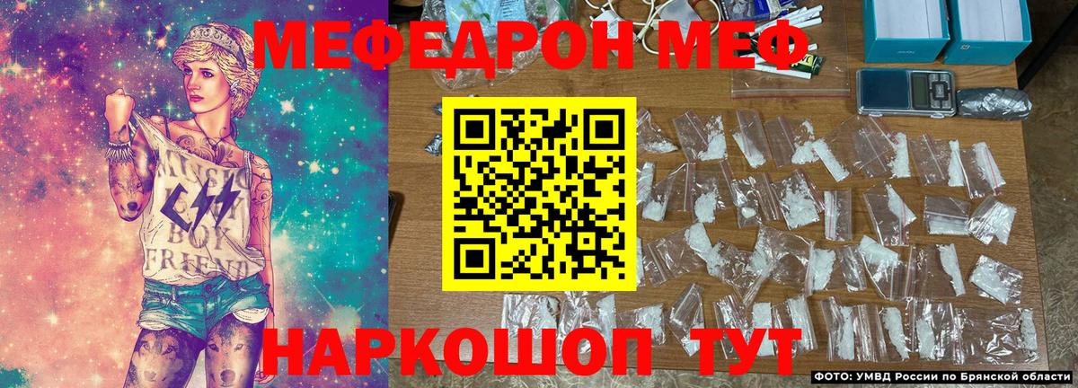 Меф МЯУ МЯУ   Кодеин  ГАШИШ  Арзамас  ГАШ  Вход с VPN  COCAIN  Alpha-PVP СК  