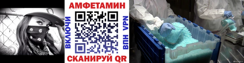 Метамфетамин кристалл  купить наркоту  MEGA сайт  Арзамас 