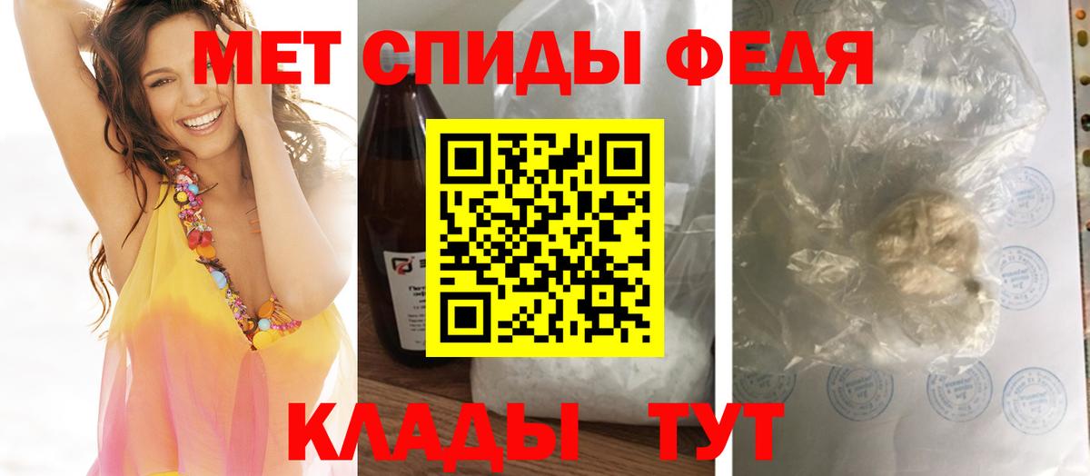 Метамфетамин мет  Вход с VPN  Арзамас 