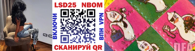 где продают наркотики  Арзамас  Марки 25I-NBOMe 1,5мг 