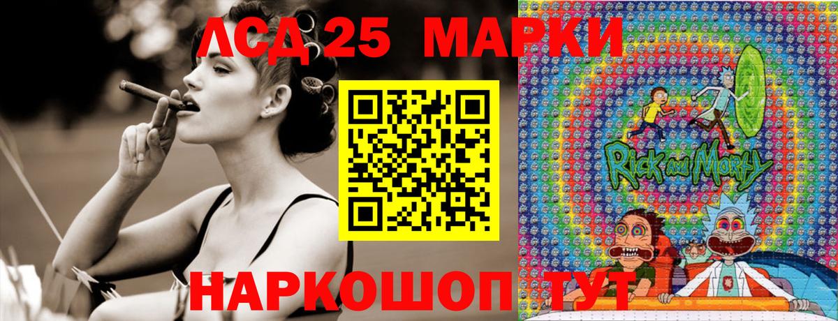 Арзамас  Марки 25I-NBOMe 1,8мг  Вход с VPN 