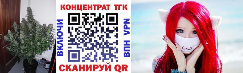 Дистиллят ТГК гашишное масло  Арзамас 