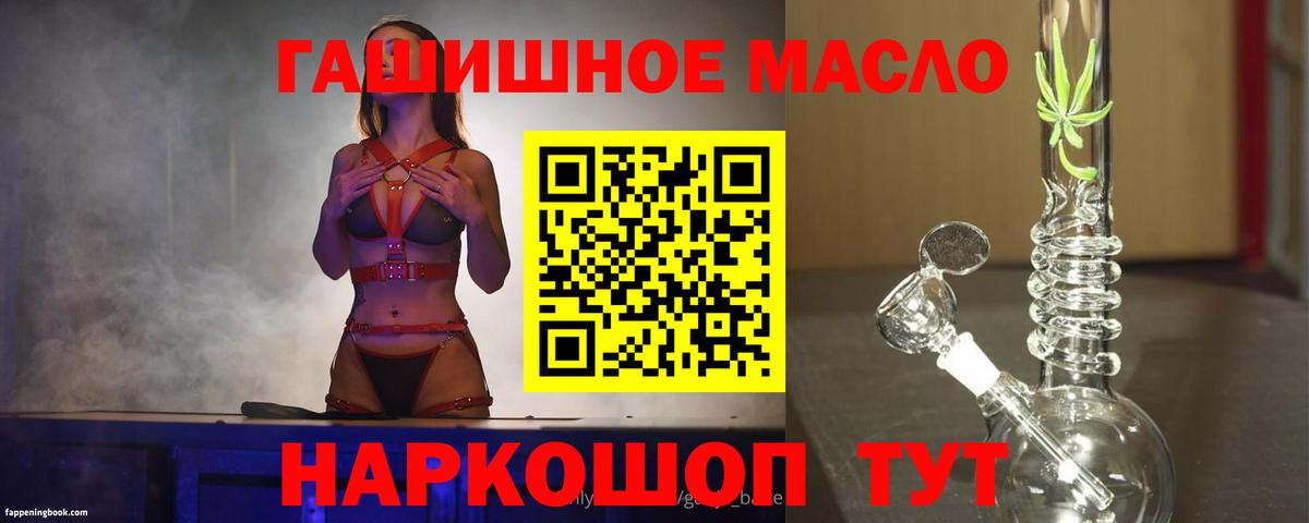 где продают наркотики  ТГК жижа  Дистиллят ТГК Wax  Вход с VPN  Арзамас 