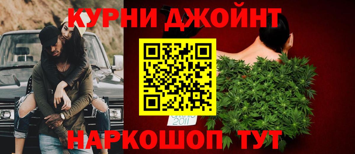 Арзамас  Шишки марихуана тримм  Вход с VPN  МАРИХУАНА THC 21%  Шишки марихуана VHQ  Шишки марихуана SATIVA & INDICA 